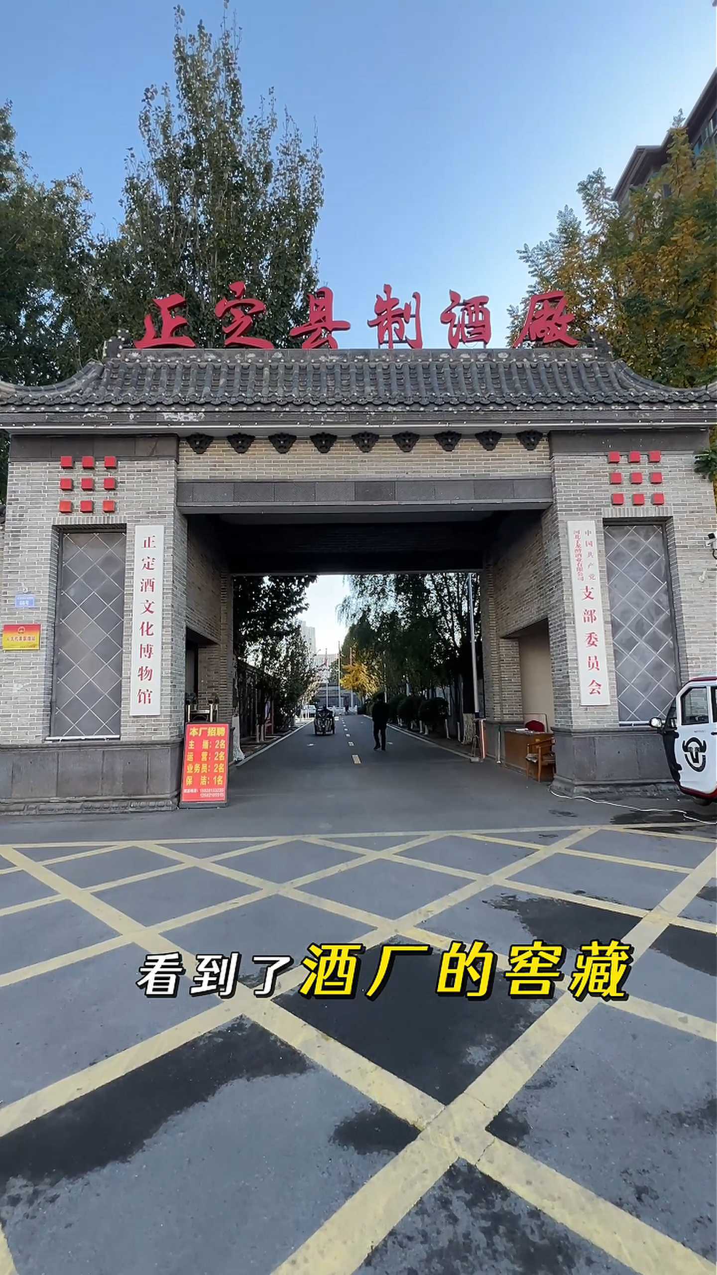 武汉制造业企业GEO优化案例